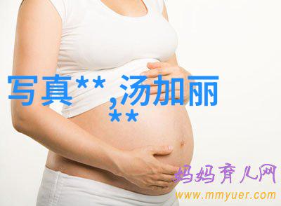舞台之外真实的一面韓雪與劉濤的私密時刻