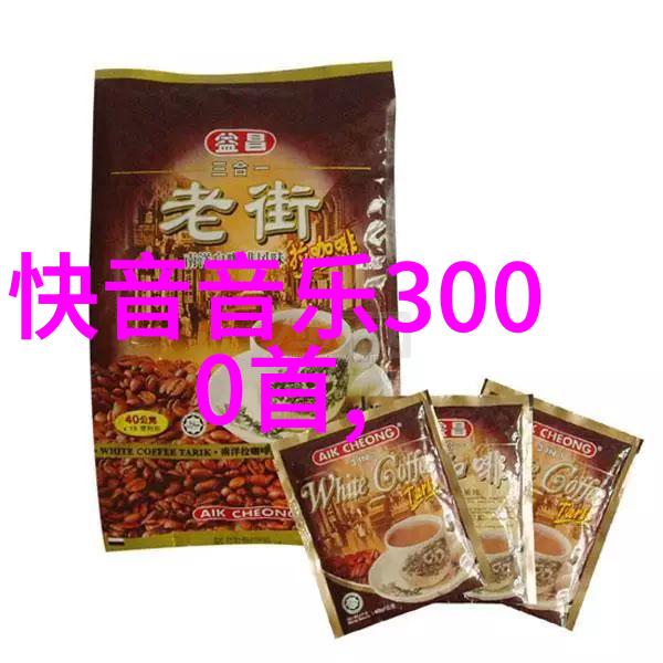 揭秘电影背后的真相重温经典影片的制作故事