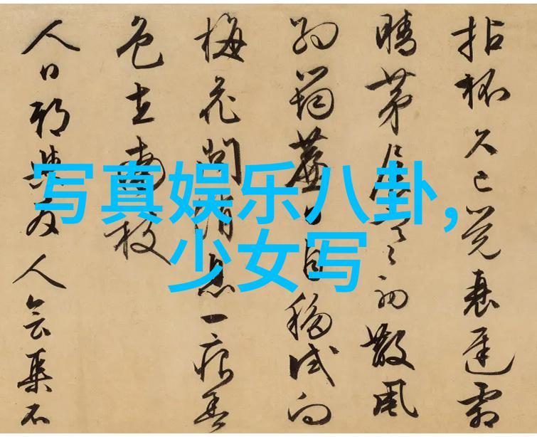 对于版权问题四虎采取了什么样的策略来应对