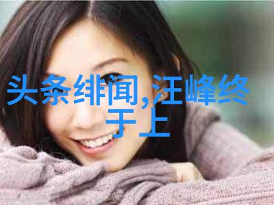 最深情的十首歌 - 串联心灵探索那些触动人心的旋律与诗句