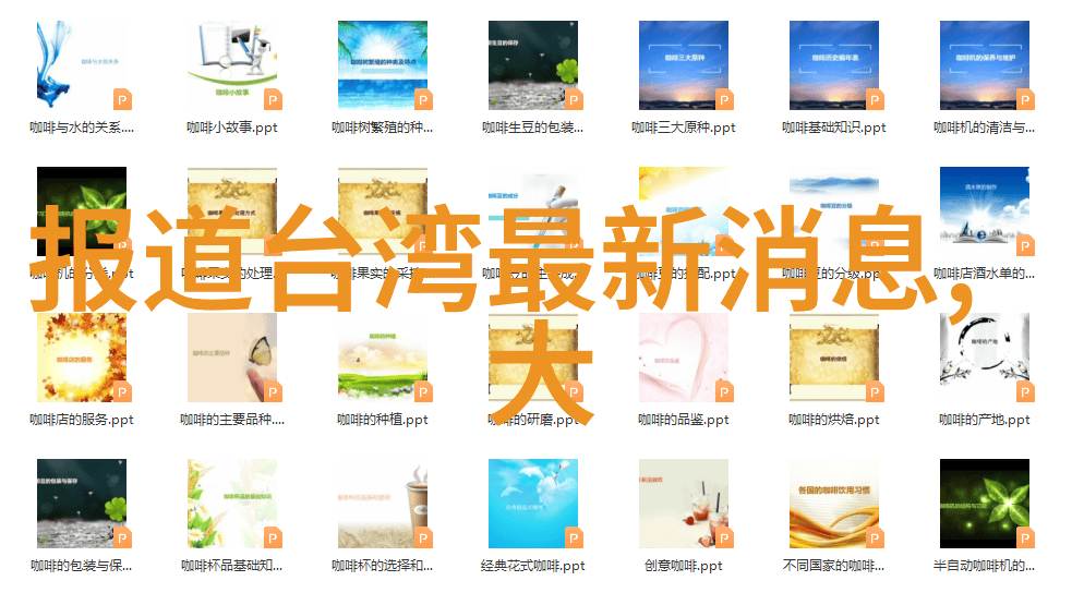 徐娇甜美如花的生活与梦想