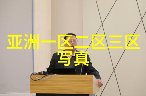 幕后辉煌电影制作的秘密花园