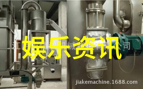 妙象天开我的宠物是大象发布终极预告