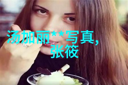 网红的影响青少年心目中的偶像与榜样