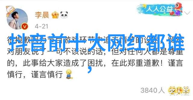 今天台湾和大陆什么情况我看台湾大陆这几天的热点