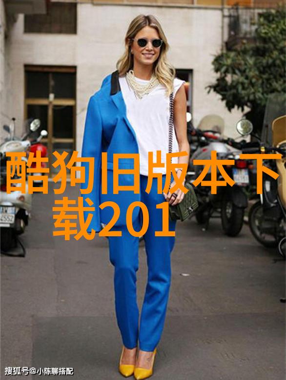 时尚男装街头潮流商务正装休闲舒适