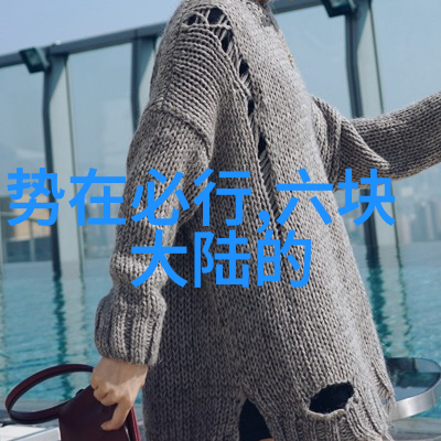 好听的流行歌曲名单-摇滚乐坛的金曲精选