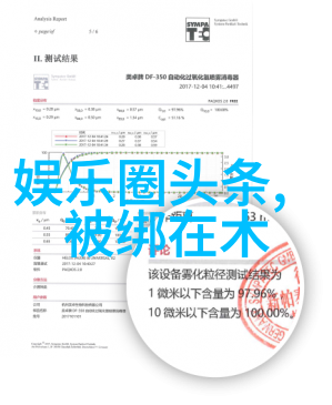 时尚短发轻盈翩跹的都市韵律