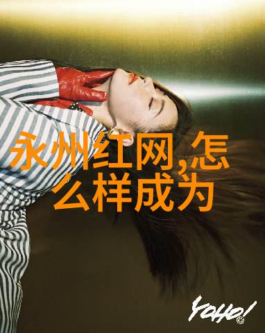 无间电视剧我是如何被无间这部电视剧深深吸引的