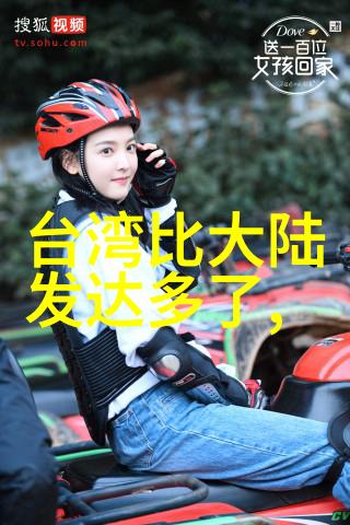 金地雄34所自主划线院校剧情巨星电视剧作品全览