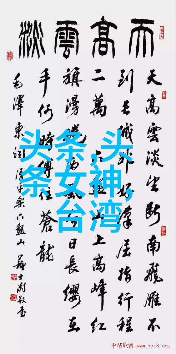 诱惑之境光影中的私密绘景