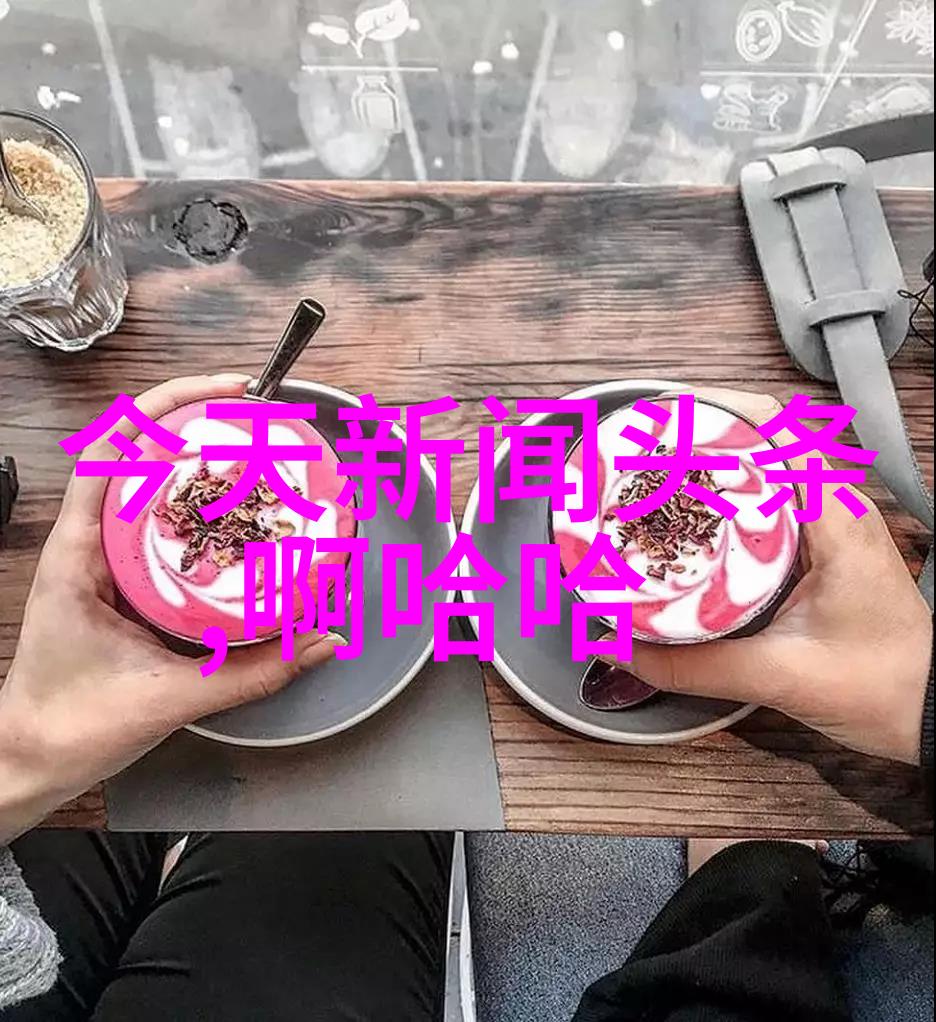 成人电影的新纪元探索隐秘的情欲世界