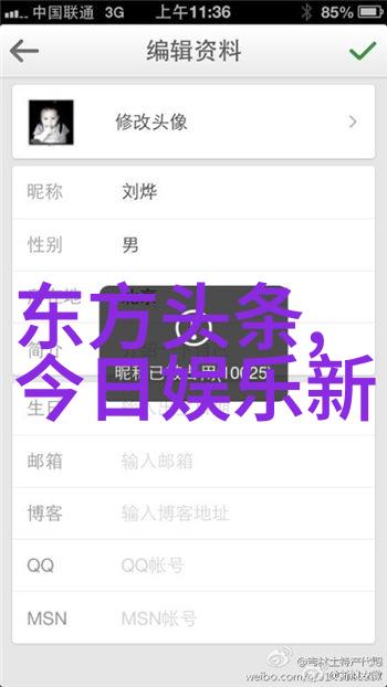 当小生变老生台湾佬影视男星转型难易程度又是多少
