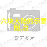 今日头条极速版震惊一秒钟内跳出千篇一律的新闻海洋独家揭秘生活中的小确幸