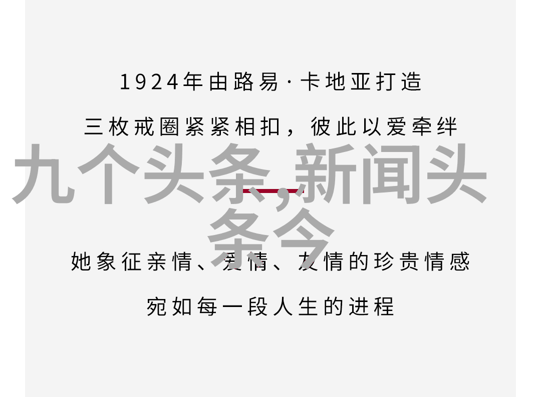 娱乐圈真相大白背后黑幕与明面光鲜的双重生活星光璀璨下的暗流涌动
