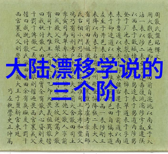 三体出现三体人了吗哪些人是三体人