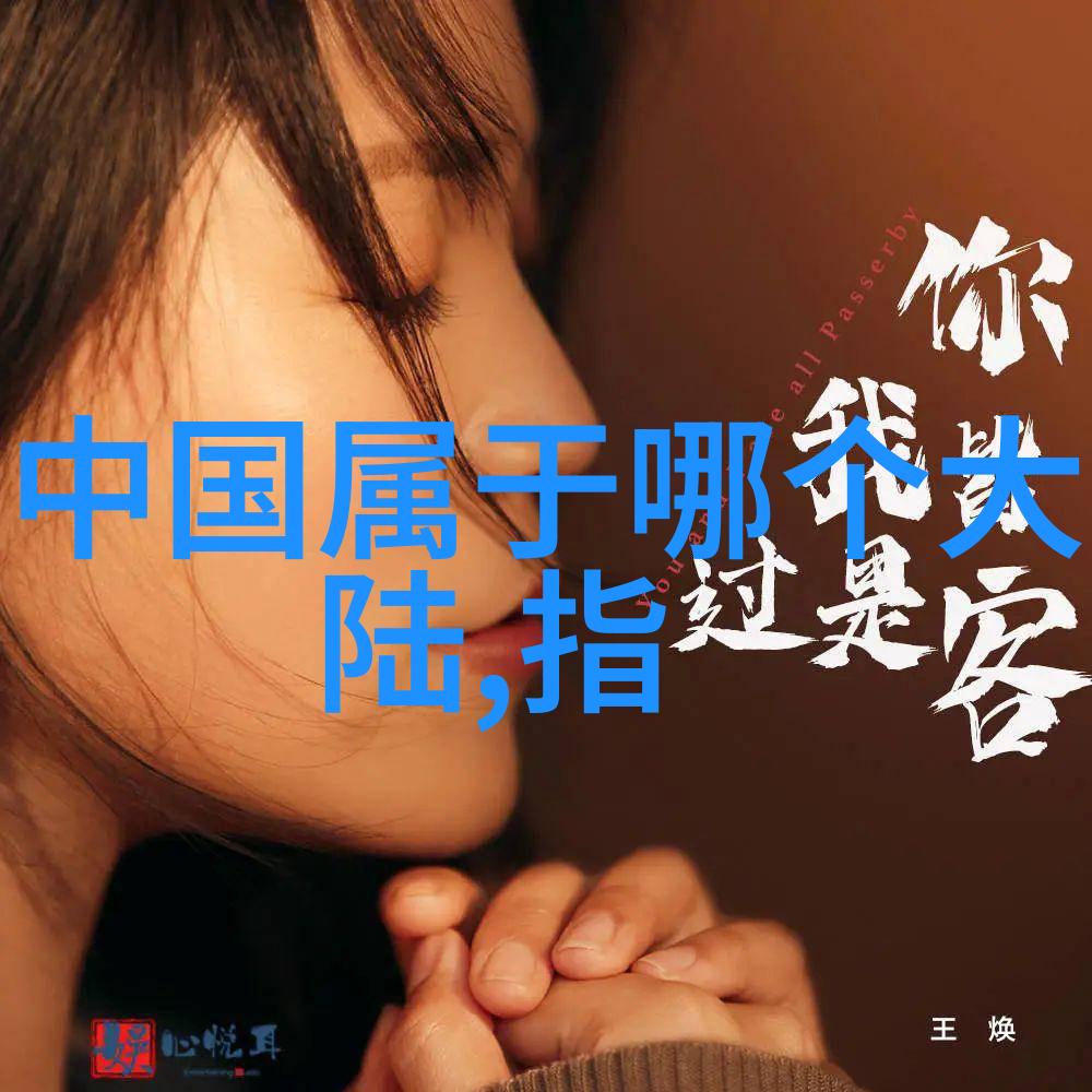 四象生八卦口诀中国古代易学文化中的重要概念