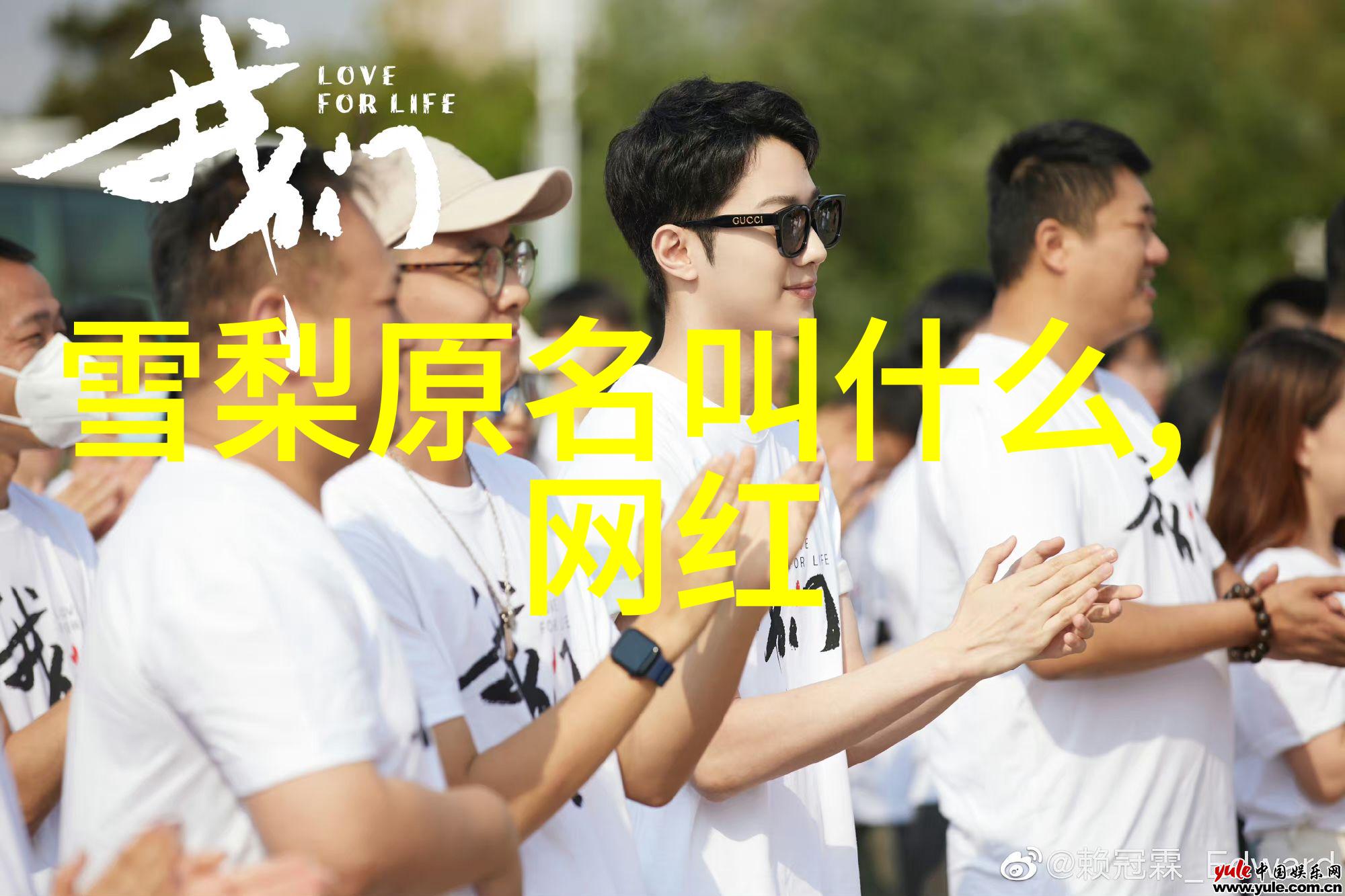 网红经济中的章鱼妹个人秘密她与郭老师的神秘纽带以及与瑞爷分手背后的真相