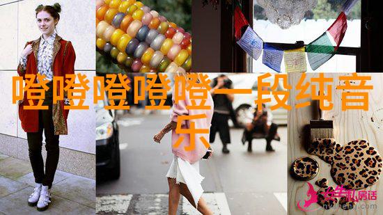 茶韵飘香银幕上的二中故事