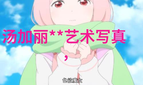 儿女传奇之抢来的新娘 - 爱情战场一段被强夺的婚姻故事