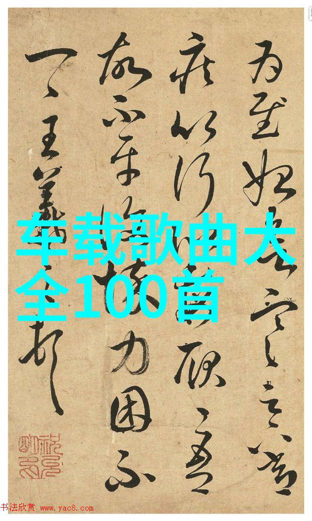 主题-薛凯琪的歌声回响在心间