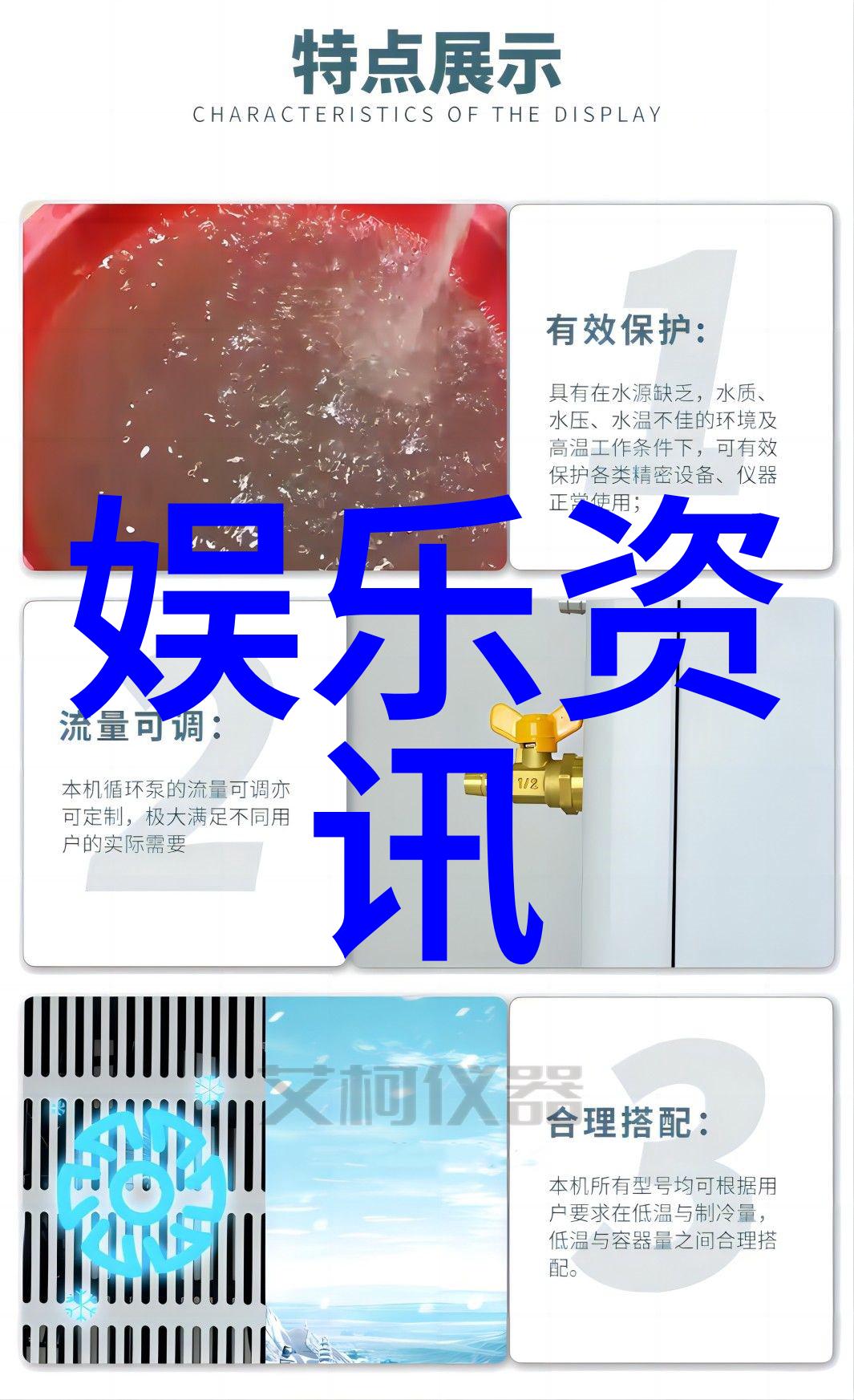 音符飘逸的数字森林