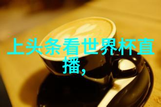 无与伦比的美丽 电视剧我为何沉迷于那些让人心动的画面