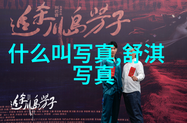 赵丽颖421页吃瓜档案揭秘娱乐圈最全星光大事