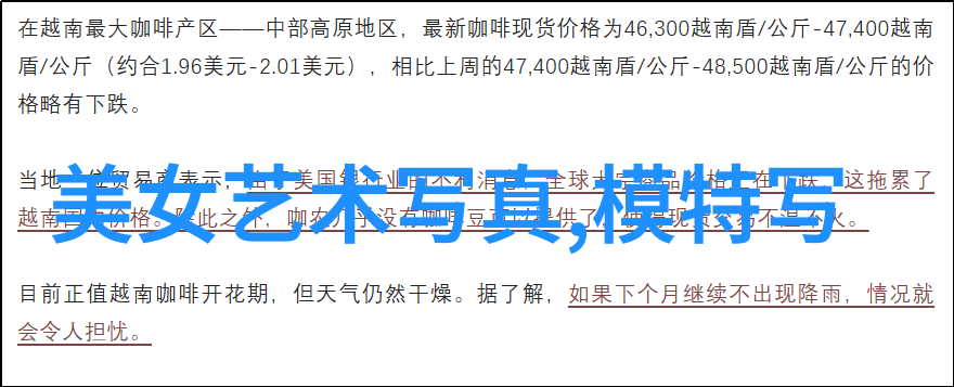 全球经济复苏前景新一轮科技革新带来的机遇与挑战
