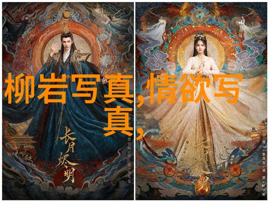 从零到英雄中国最好的免费八字网站是如何崛起的