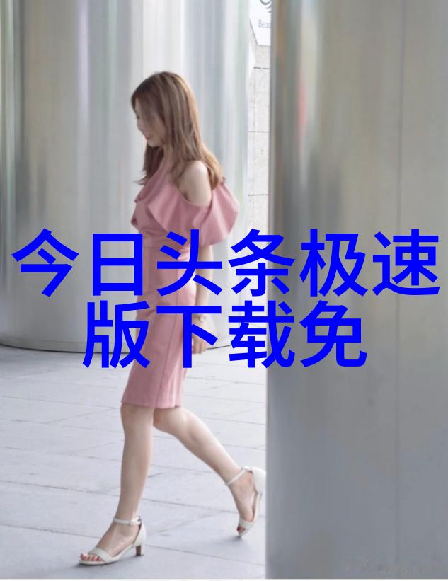 今日焦点全球经济复苏步伐加速国内外市场动态分析与投资策略探讨
