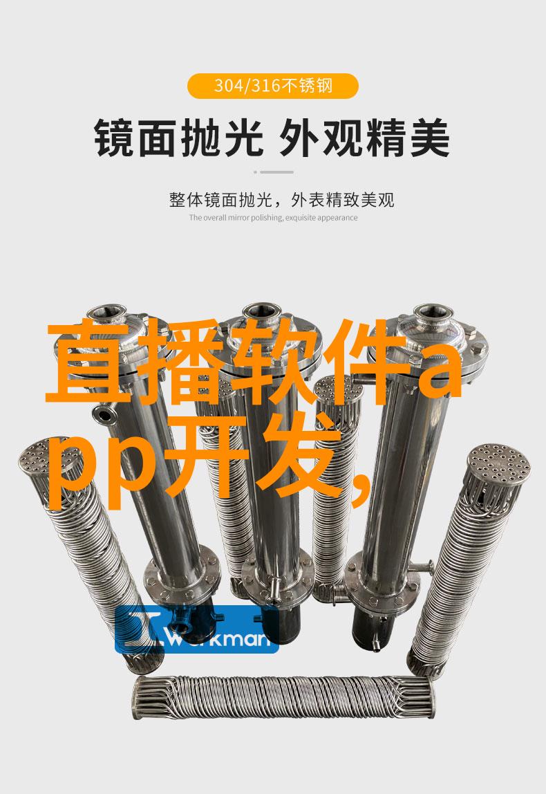 蹭出个综艺男神从幕后助理到热门明星的奇迹之旅