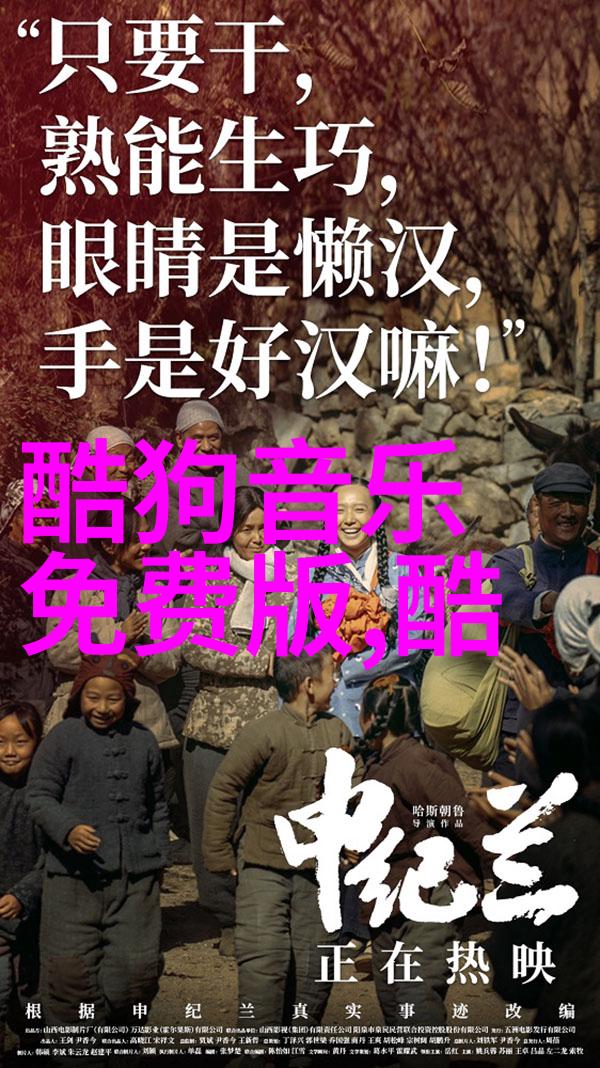 大河之声探索电视剧中的江水情怀