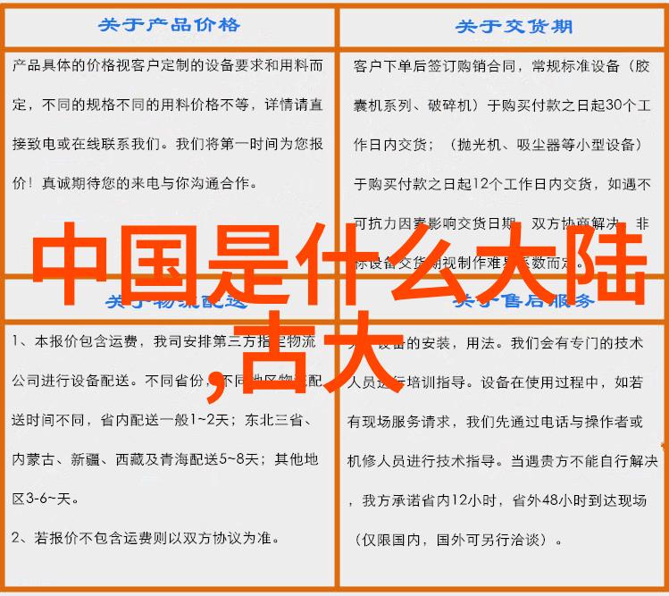 时尚 - 舒淇的银幕与艺术一组黑白写真的诗意诠释