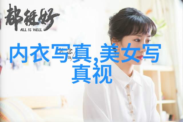 薛之谦在奇妙一家人中扮演了什么角色并带来了什么风景