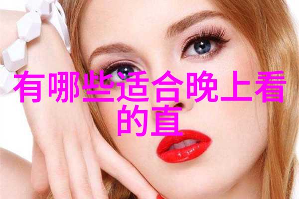 如何运用色彩调性提升美女照片的艺术感