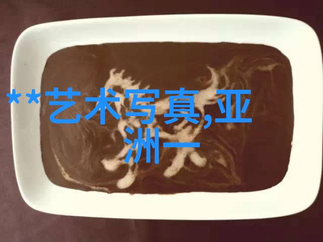 媚者无疆 电视剧华丽演技无限