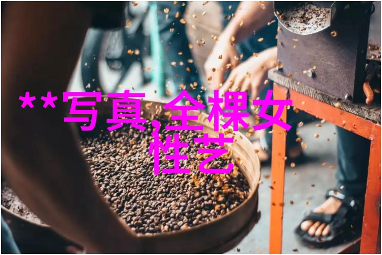 天地姻缘七仙女 电视剧-云中七仙女的爱恋探索电视剧中的传统文化与现代情感