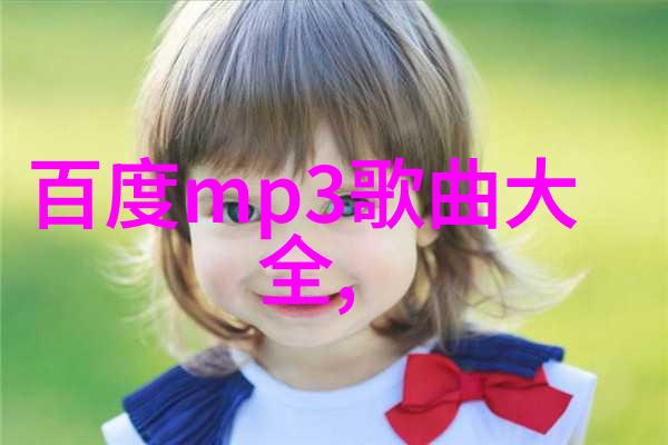 港台娱乐八卦 - 闪耀星光香港与台湾娱乐界的最新热点聚焦