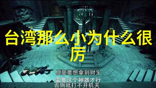 绚丽风景一幅超好看的背景图片的故事