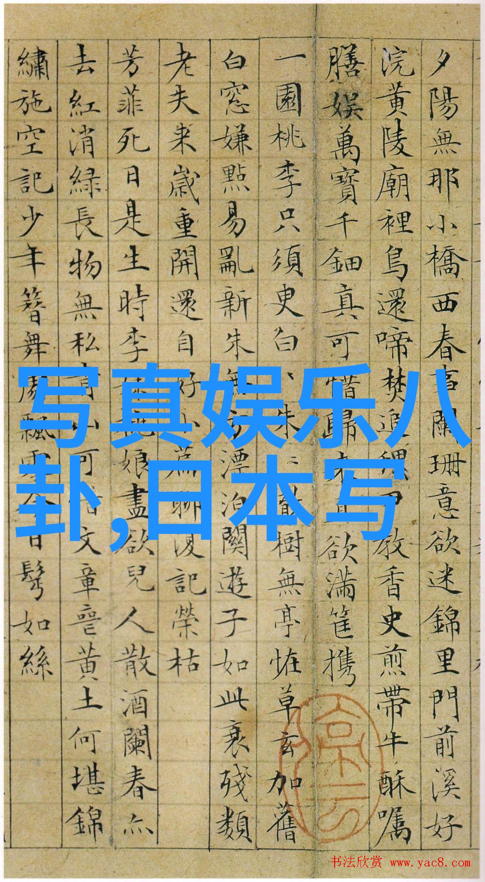 黄晓明庆祝香港回归平安晒结业证书纪念全国中青年文艺领军人才高级研修班结业