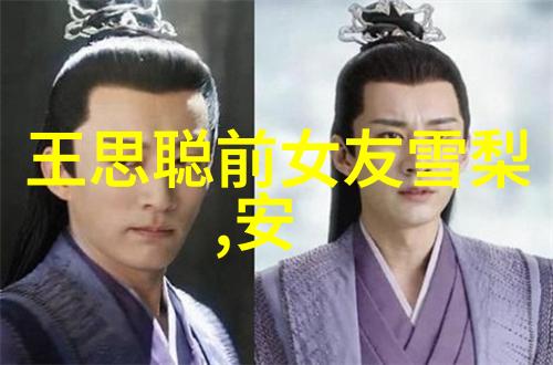 阿娇银河里的舞者