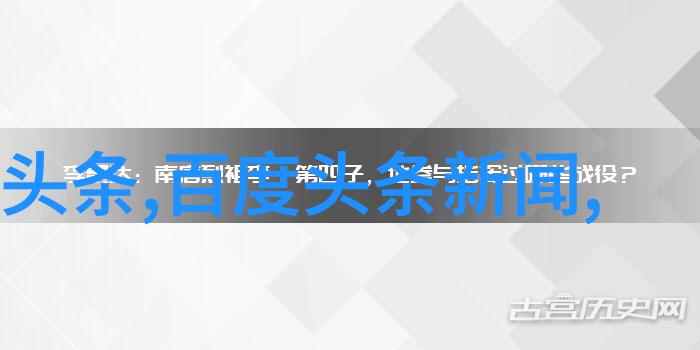 民国公子转世为咸鱼影后娱乐圈的假面与真心