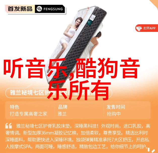日本成人综艺文化现象与观众的迷恋