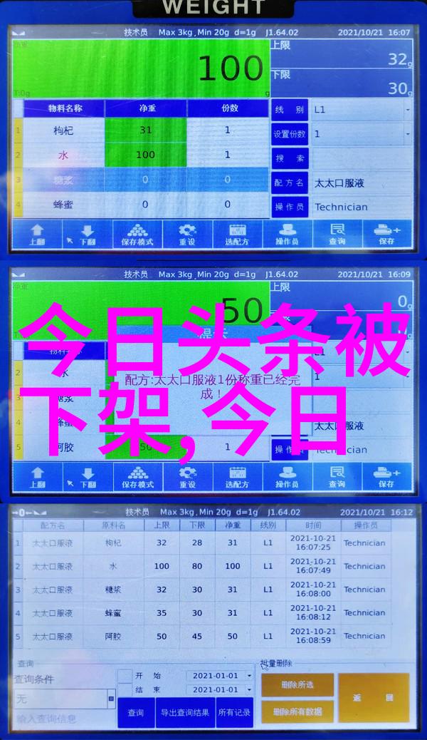 丝袜写真从脚尖到心灵的幽默之旅