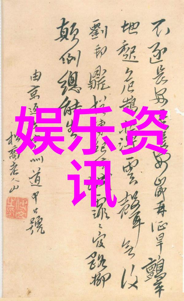 易经解读生辰八字我来帮你一窥星辰的秘密