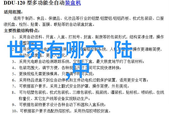 笑傲江湖综艺武林高手云集娱乐盛宴