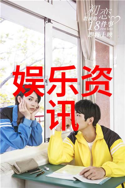 艺术写真-镜头下的梦想探索艺术写真的魅力与技巧