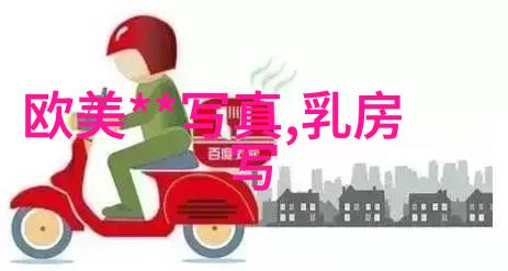 科技生活-百度扫一扫识别图片便捷的智能生活新方式