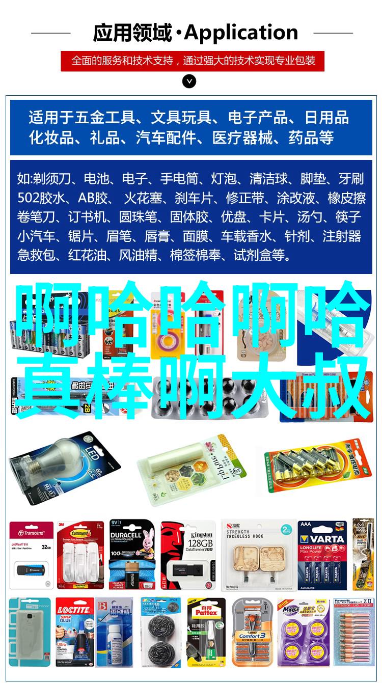 影幕之下花瓣轻飘飘花电影网的秘密